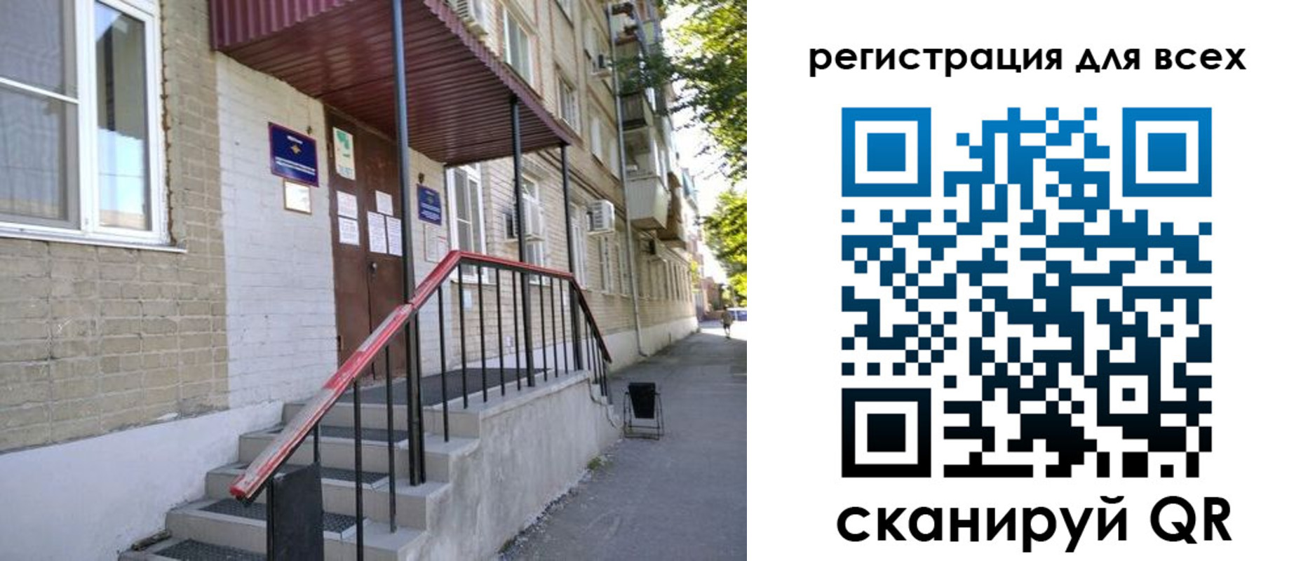 прописка иностранных граждан в Мирном